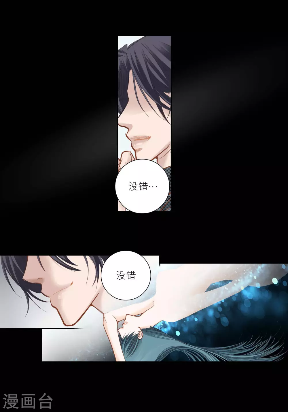 第96话-第96话