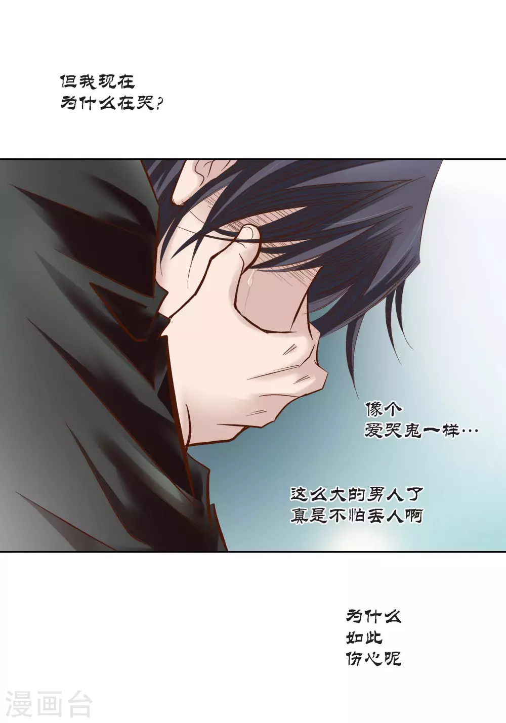 第96话-第96话