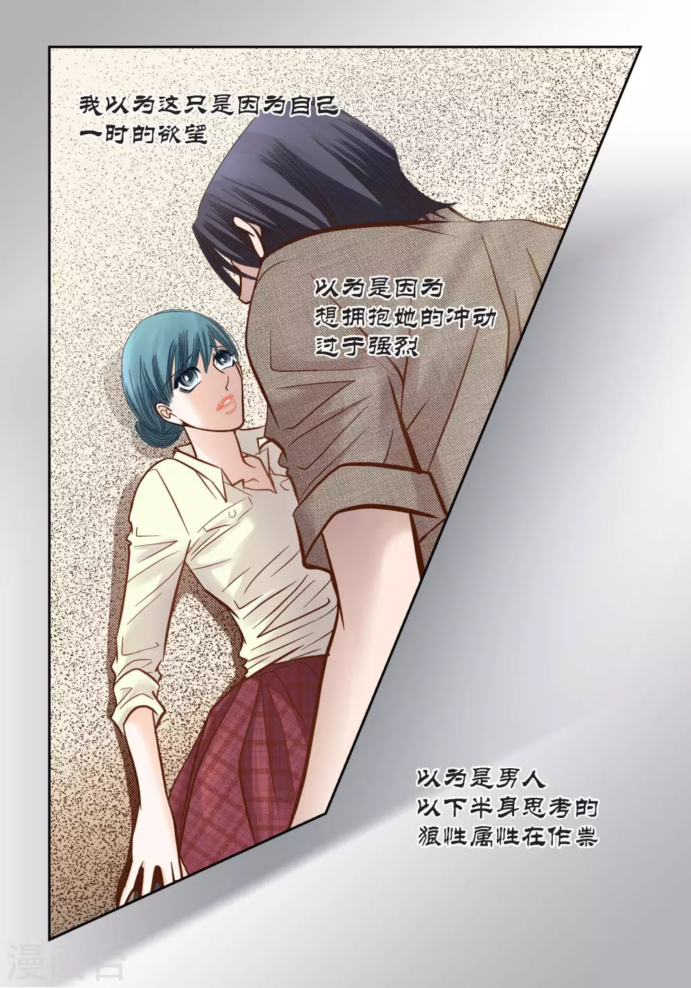 第96话-第96话