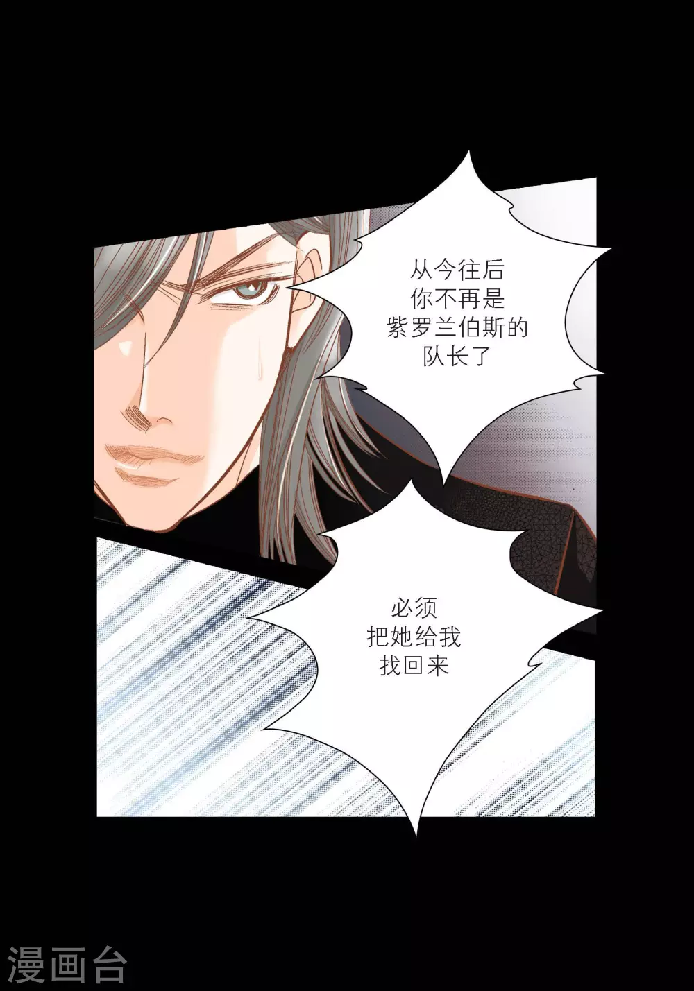 第98话-第98话