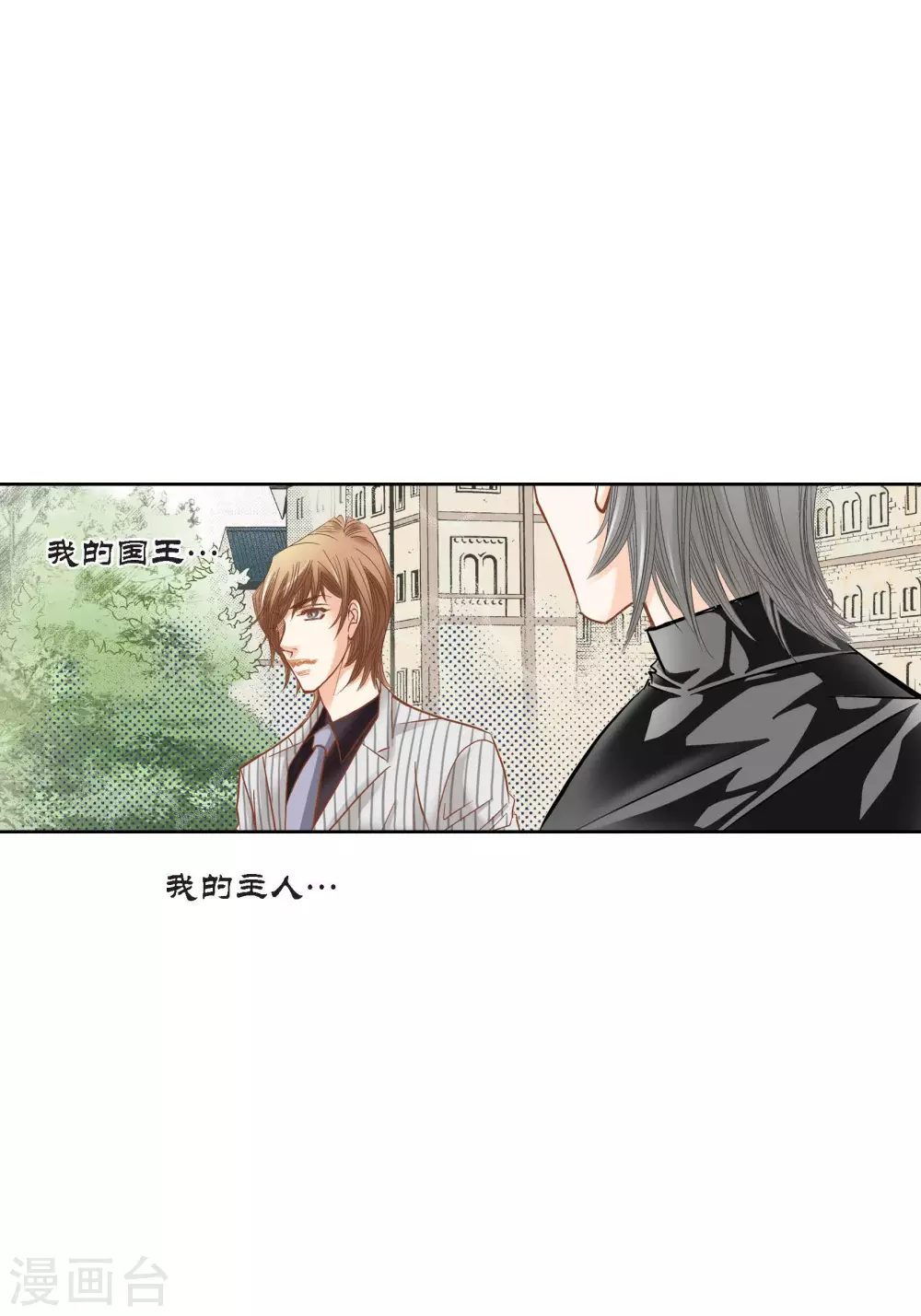 第98话-第98话