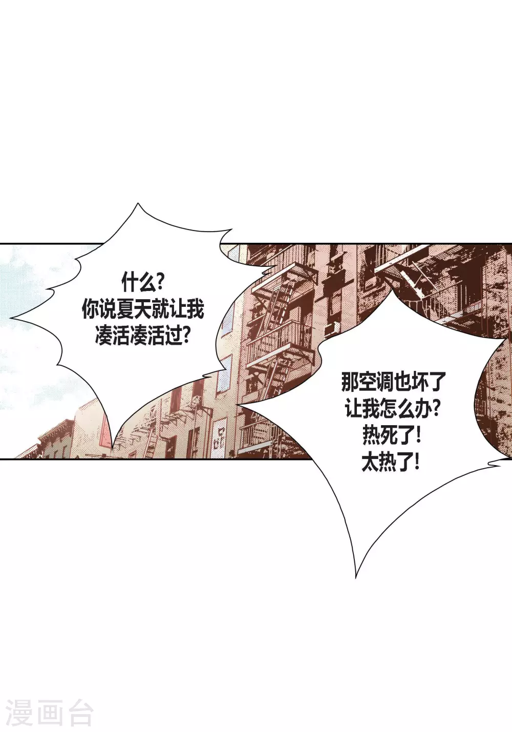 第98话-第98话