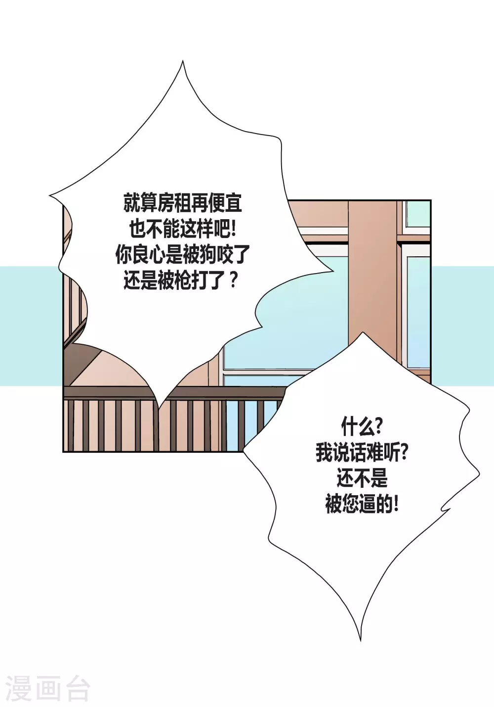 第98话-第98话