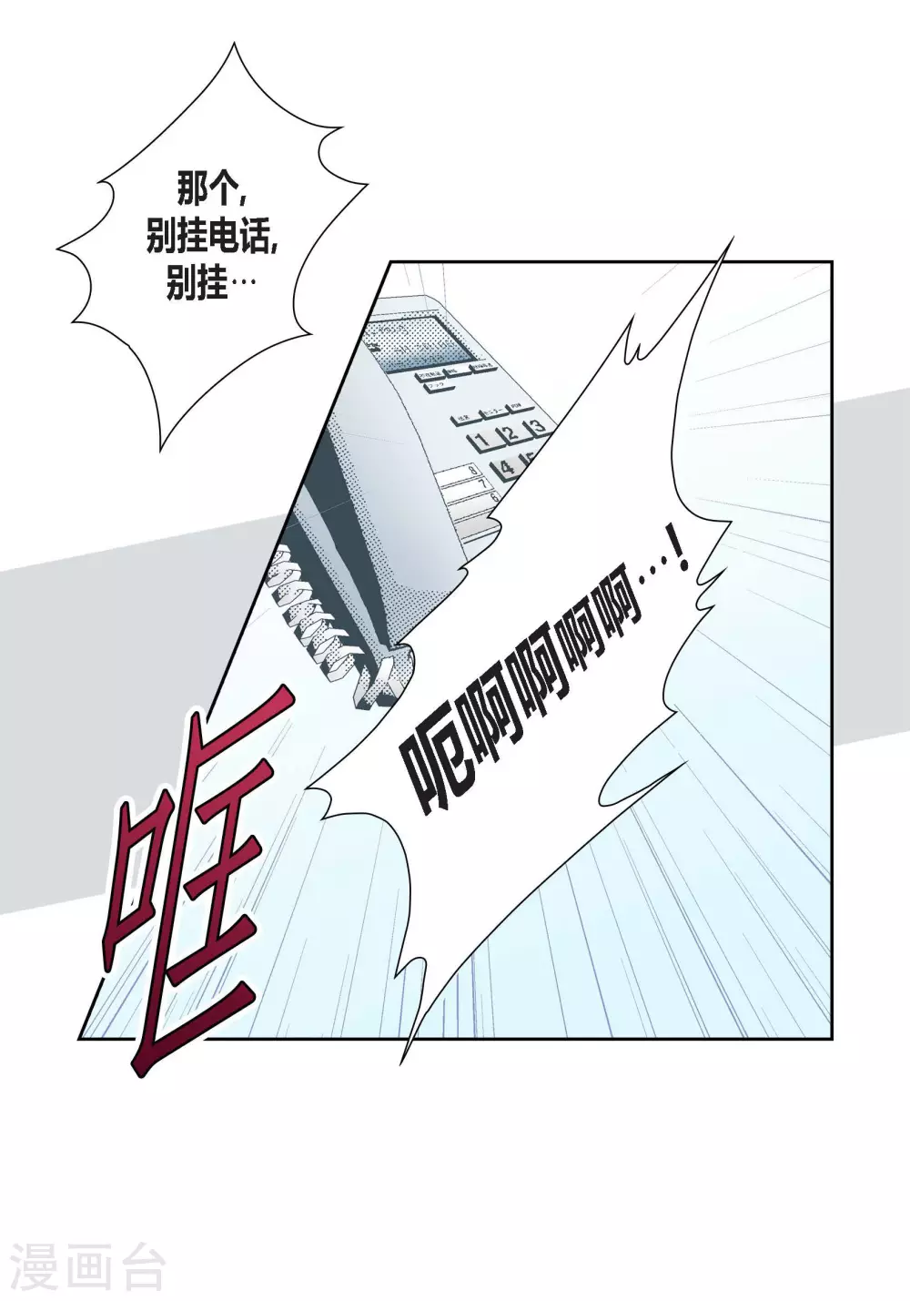 第98话-第98话
