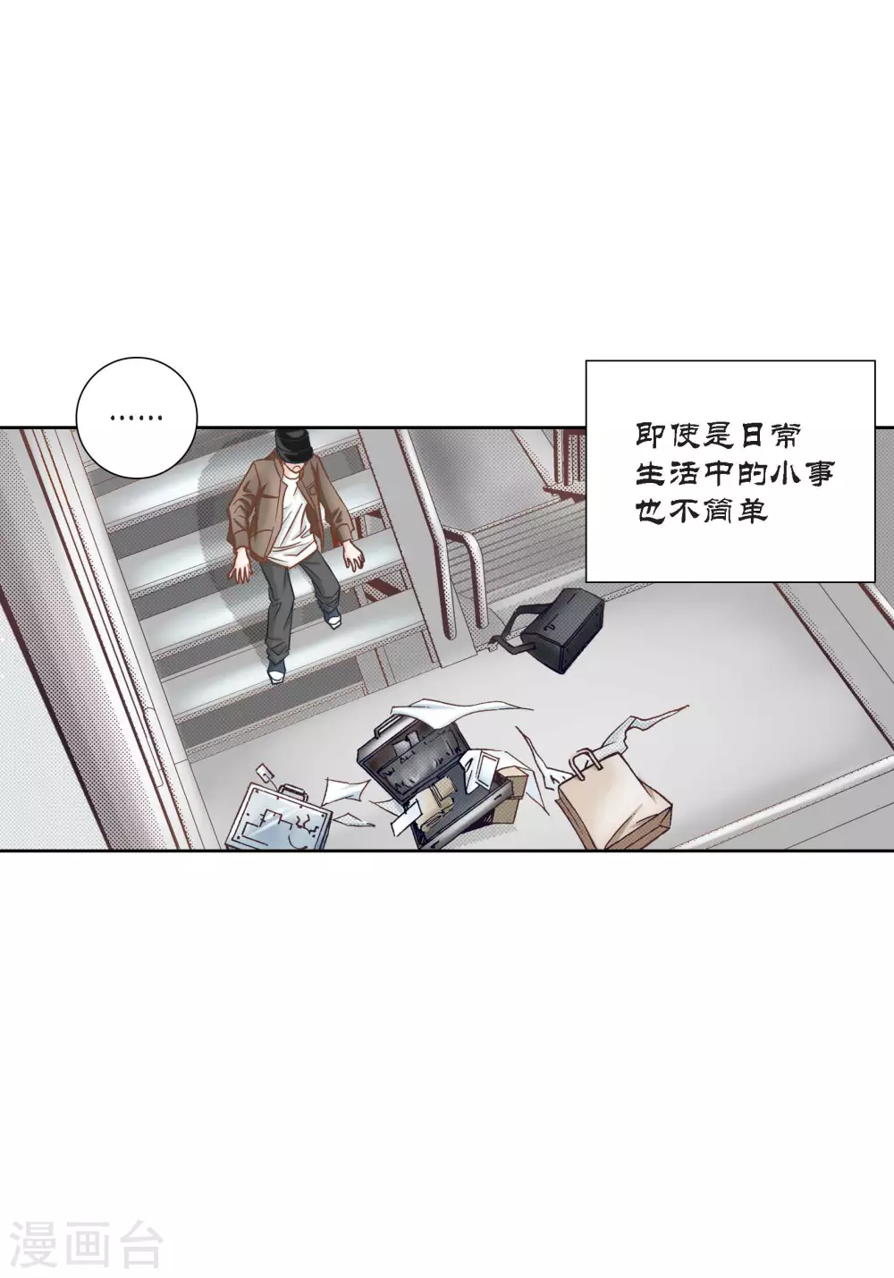 第98话-第98话