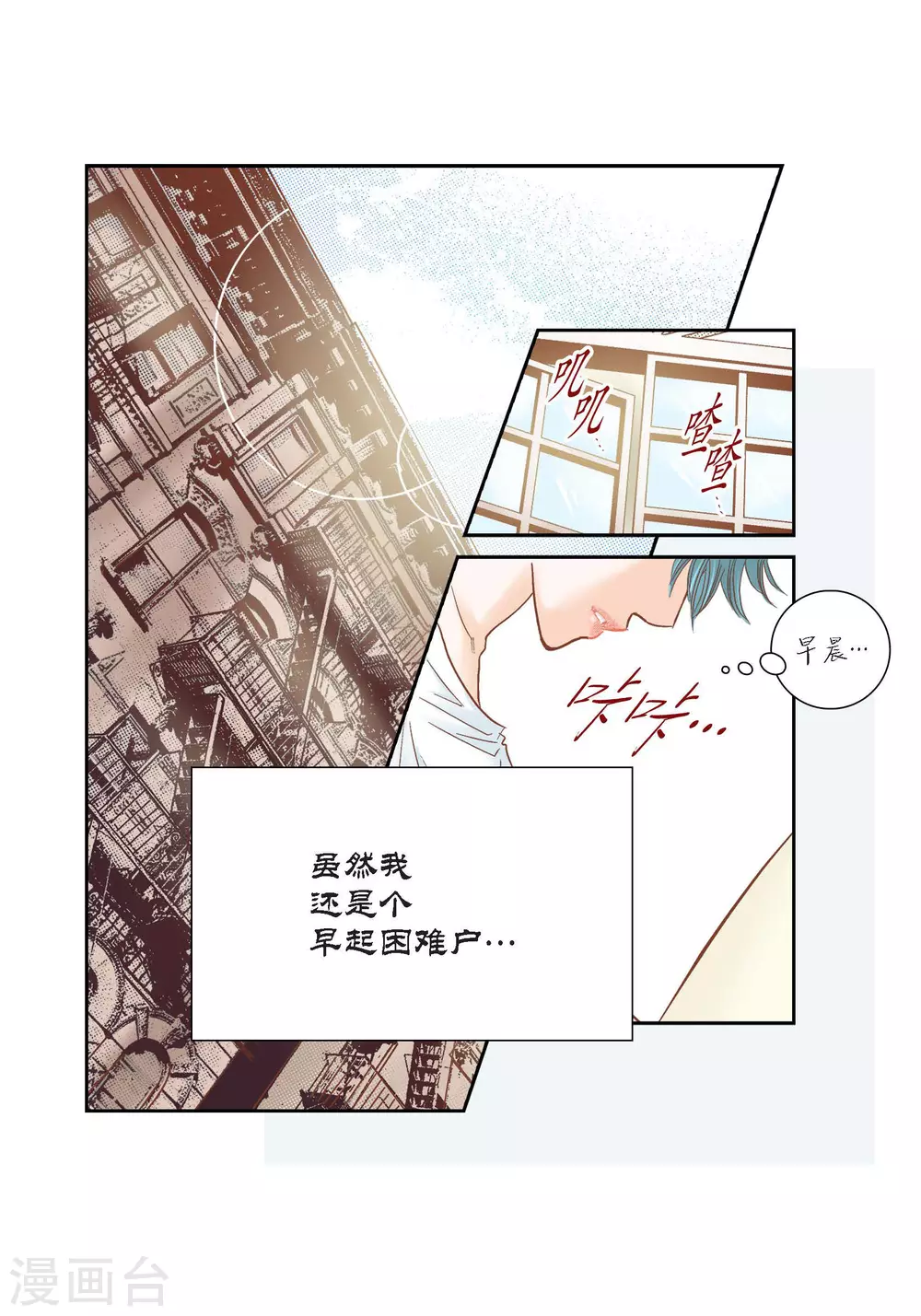 第98话-第98话