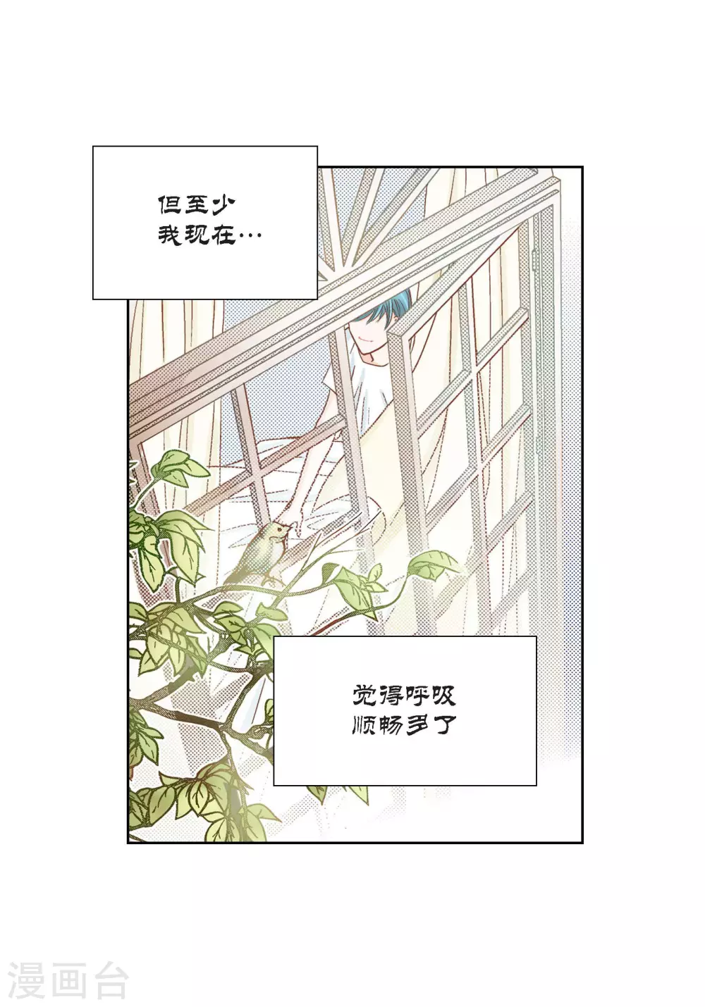 第98话-第98话