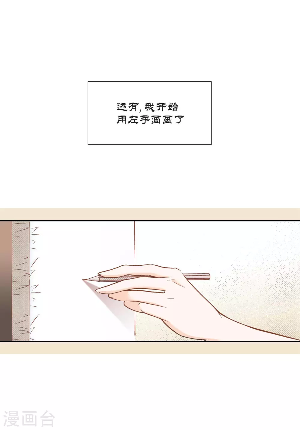 第98话-第98话