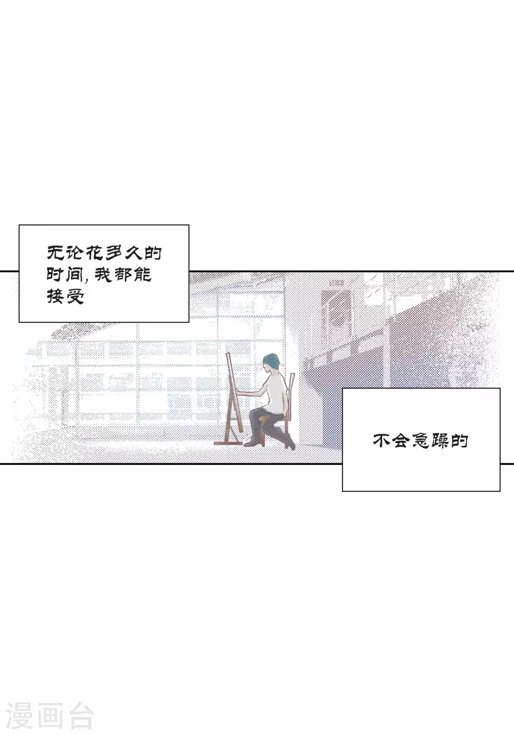 第98话-第98话