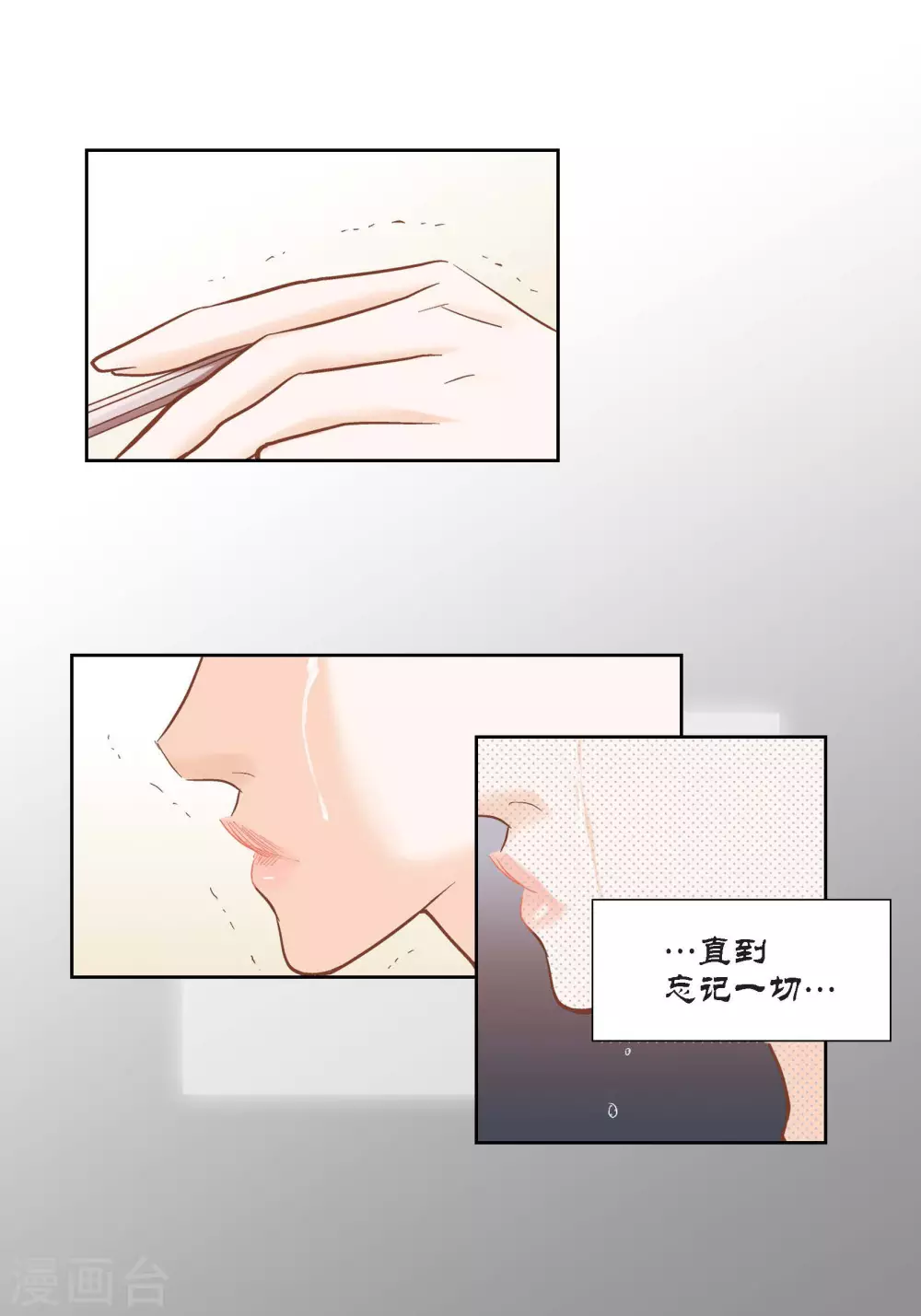 第98话-第98话