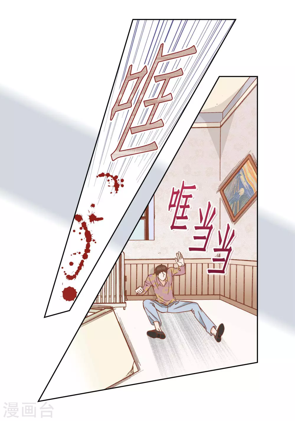 第98话-第98话