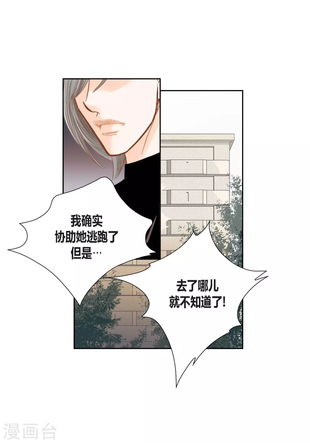 第98话-第98话