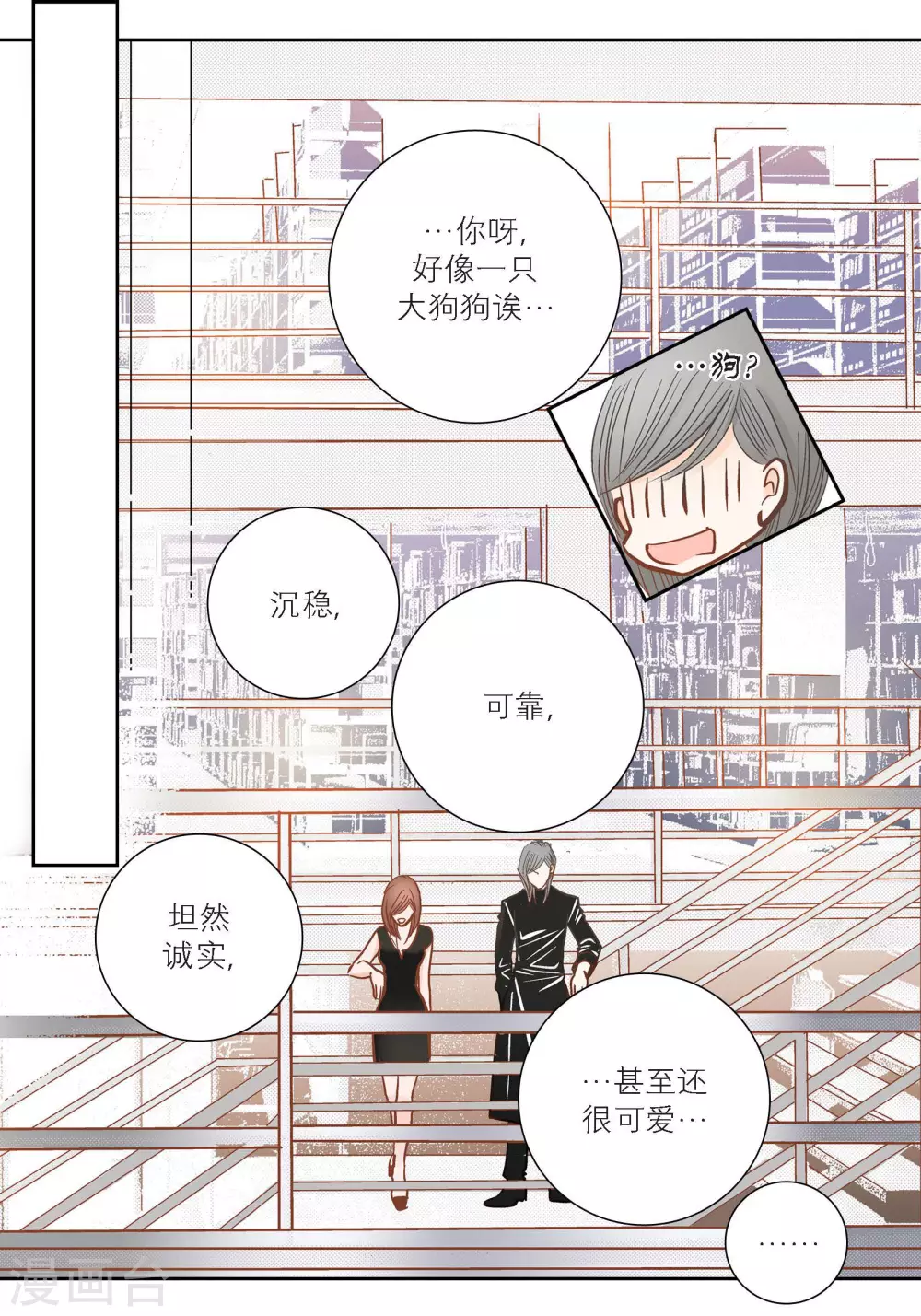 第100话(1/2)-第100话