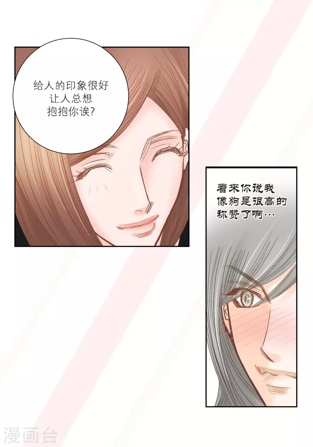 第100话(1/2)-第100话