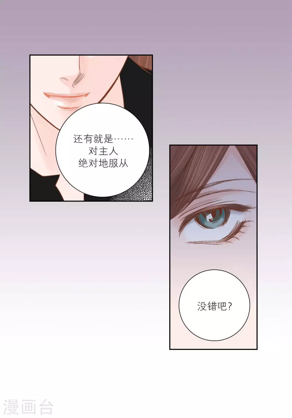 第100话(1/2)-第100话