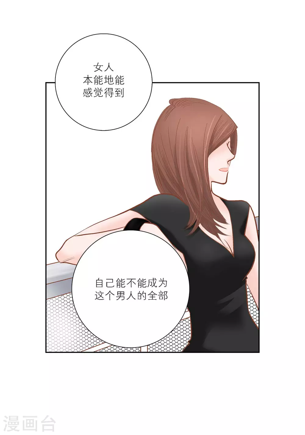 第100话(1/2)-第100话