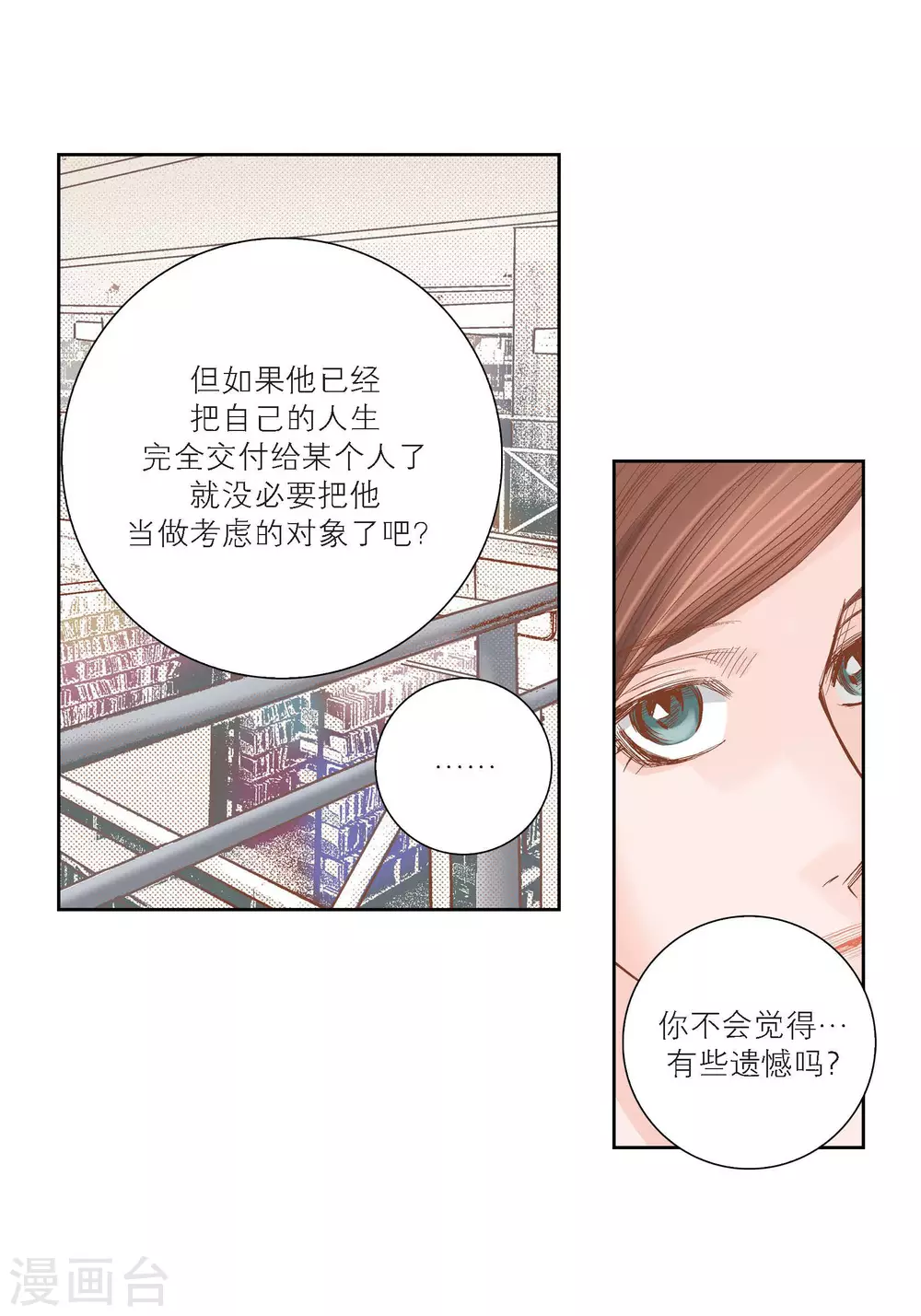 第100话(1/2)-第100话