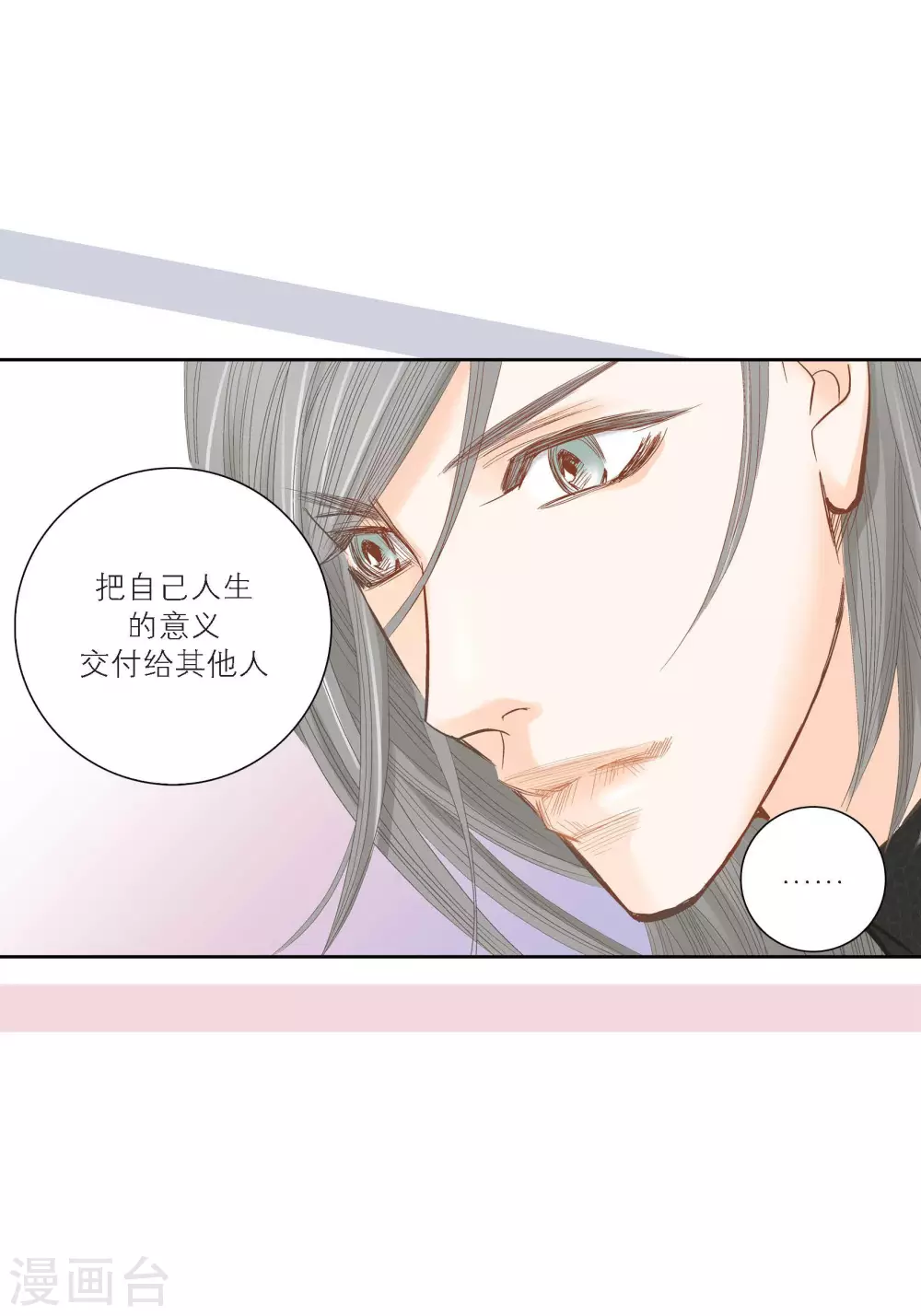 第100话(1/2)-第100话
