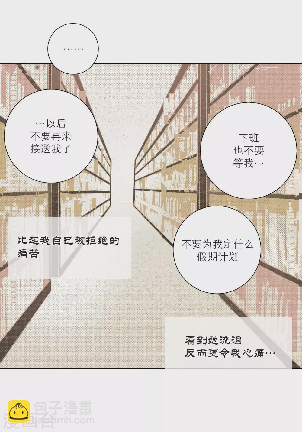 第100话(1/2)-第100话