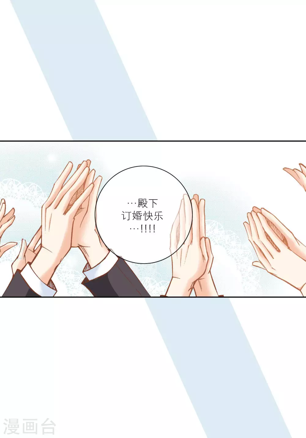 第100话(1/2)-第100话