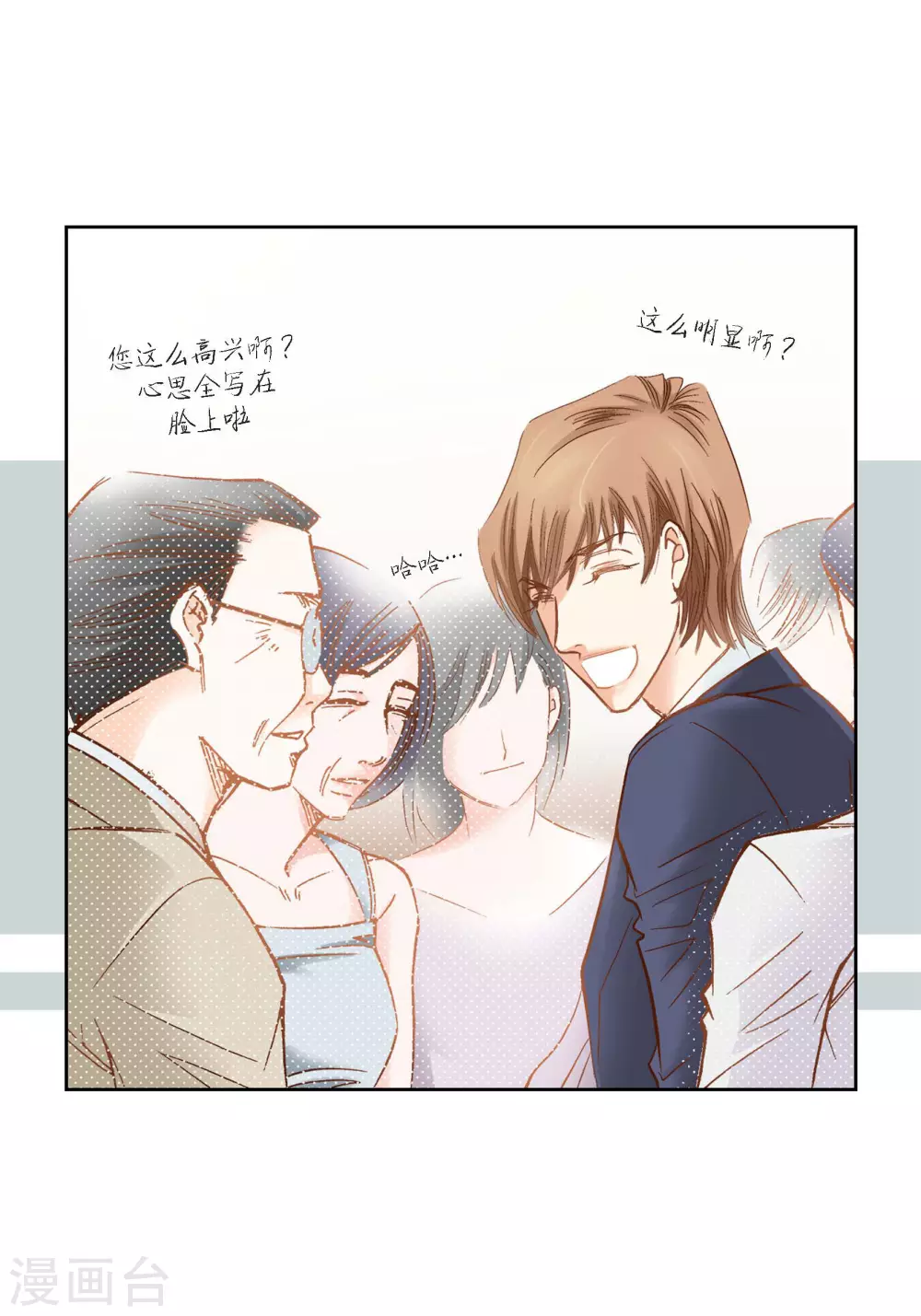 第100话(1/2)-第100话