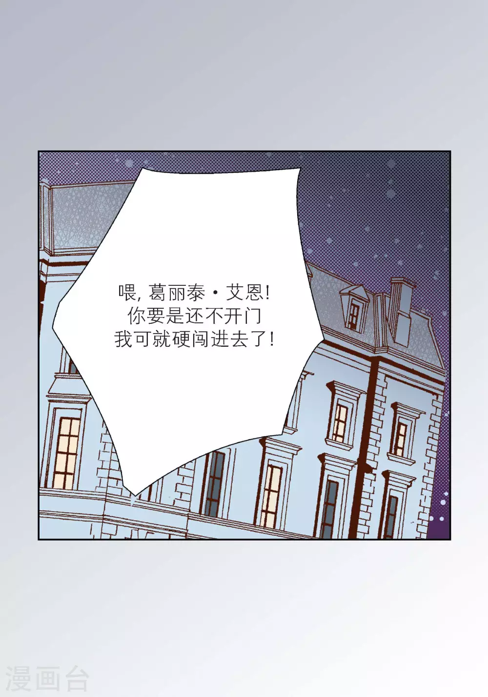 第100话(1/2)-第100话