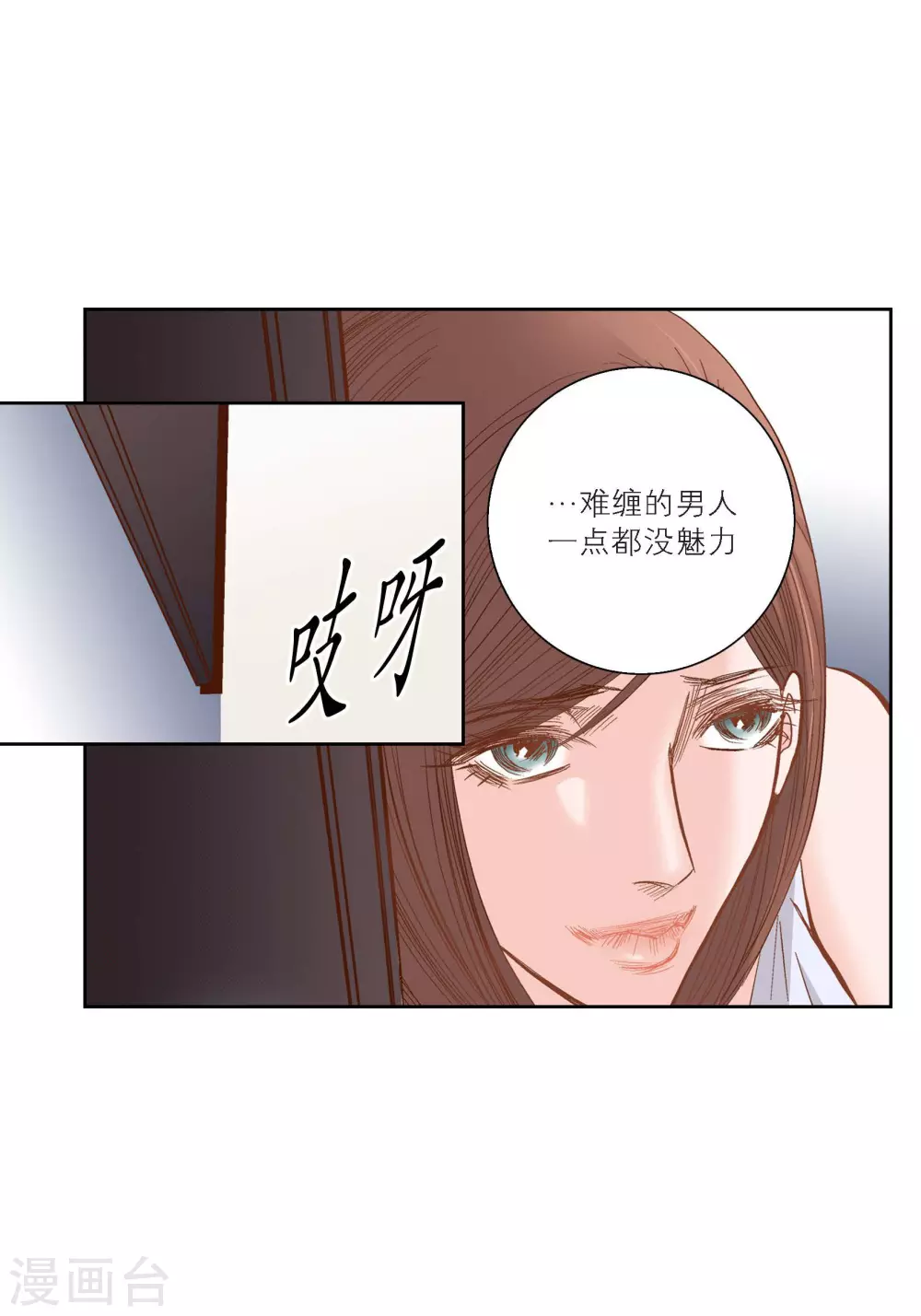 第100话(1/2)-第100话
