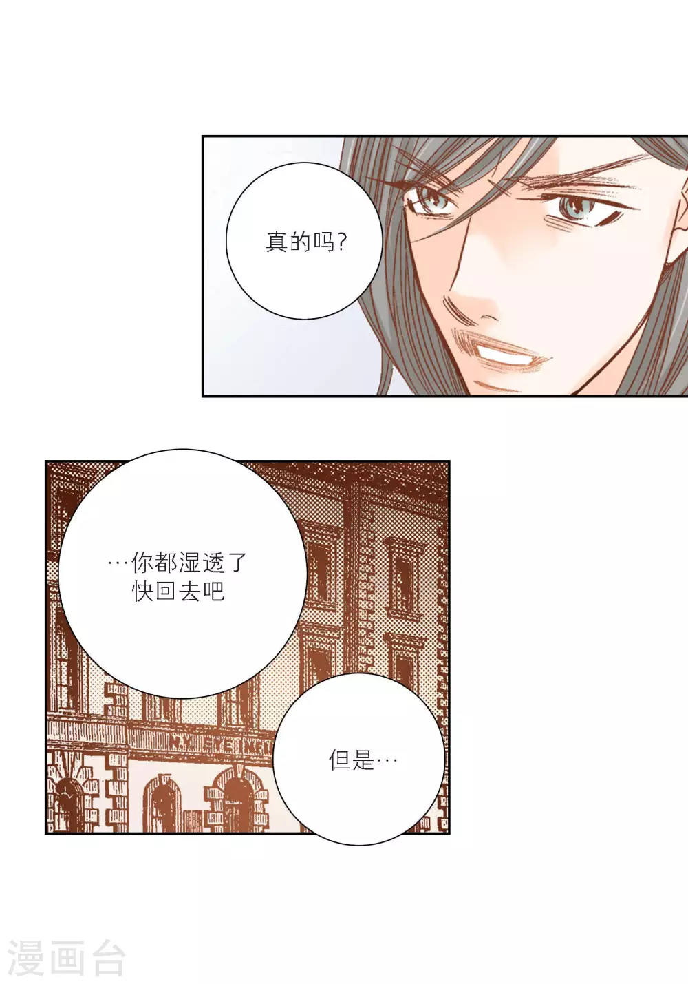 第100话(1/2)-第100话
