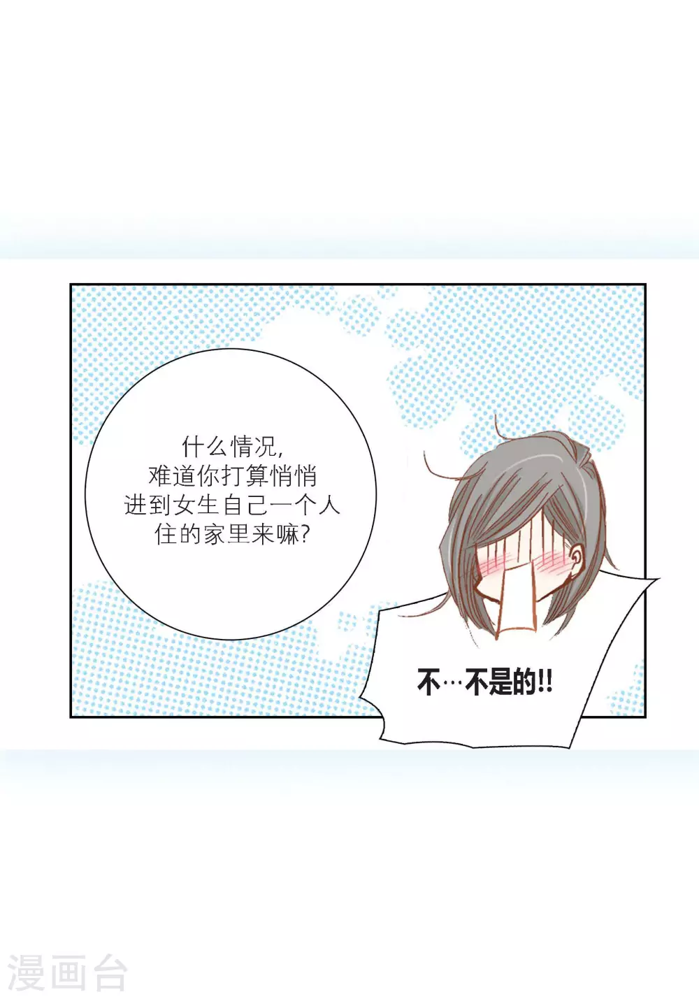 第100话(1/2)-第100话