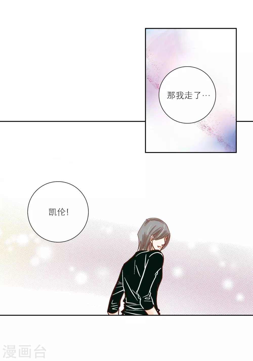 第100话(1/2)-第100话