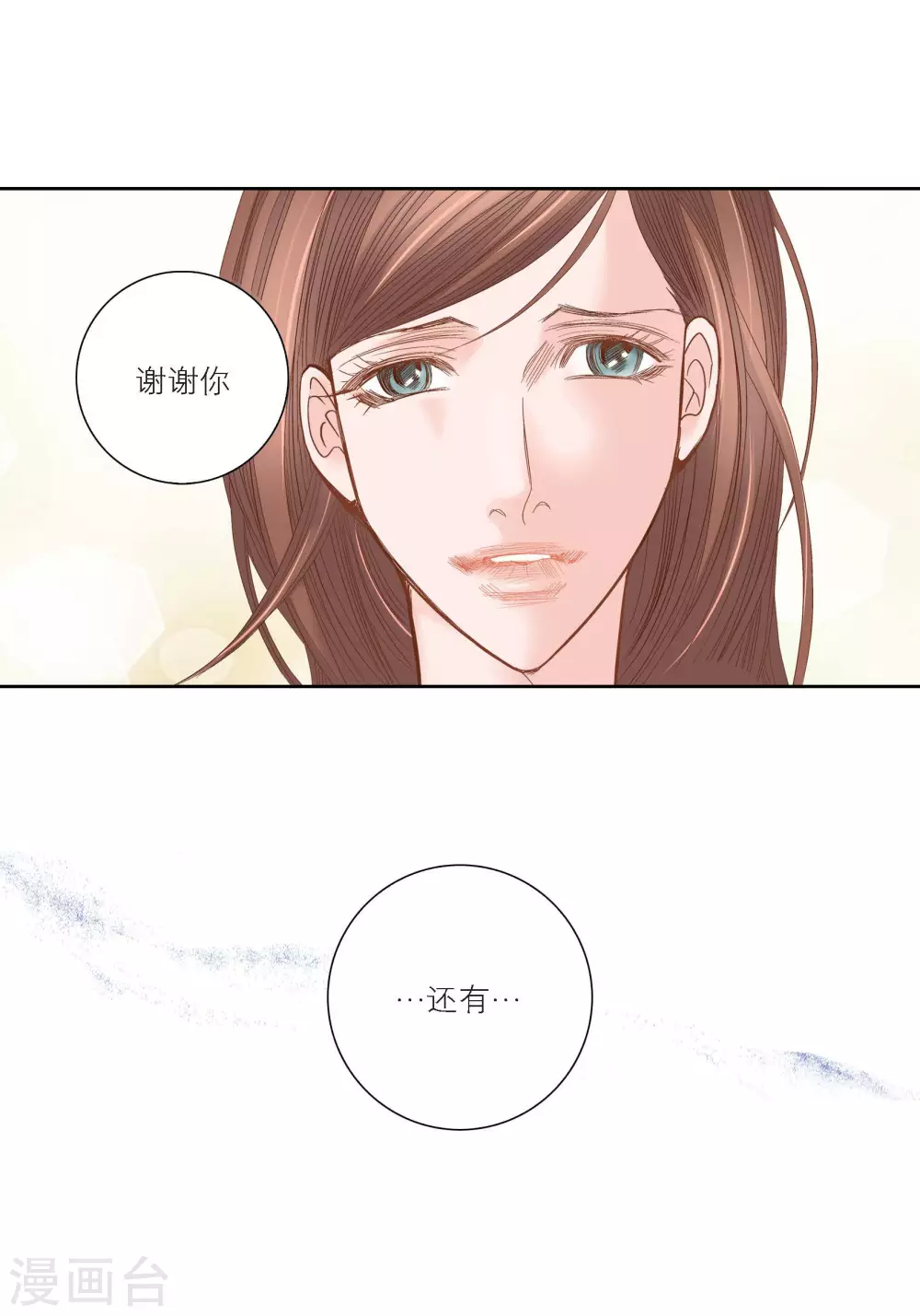 第100话(1/2)-第100话
