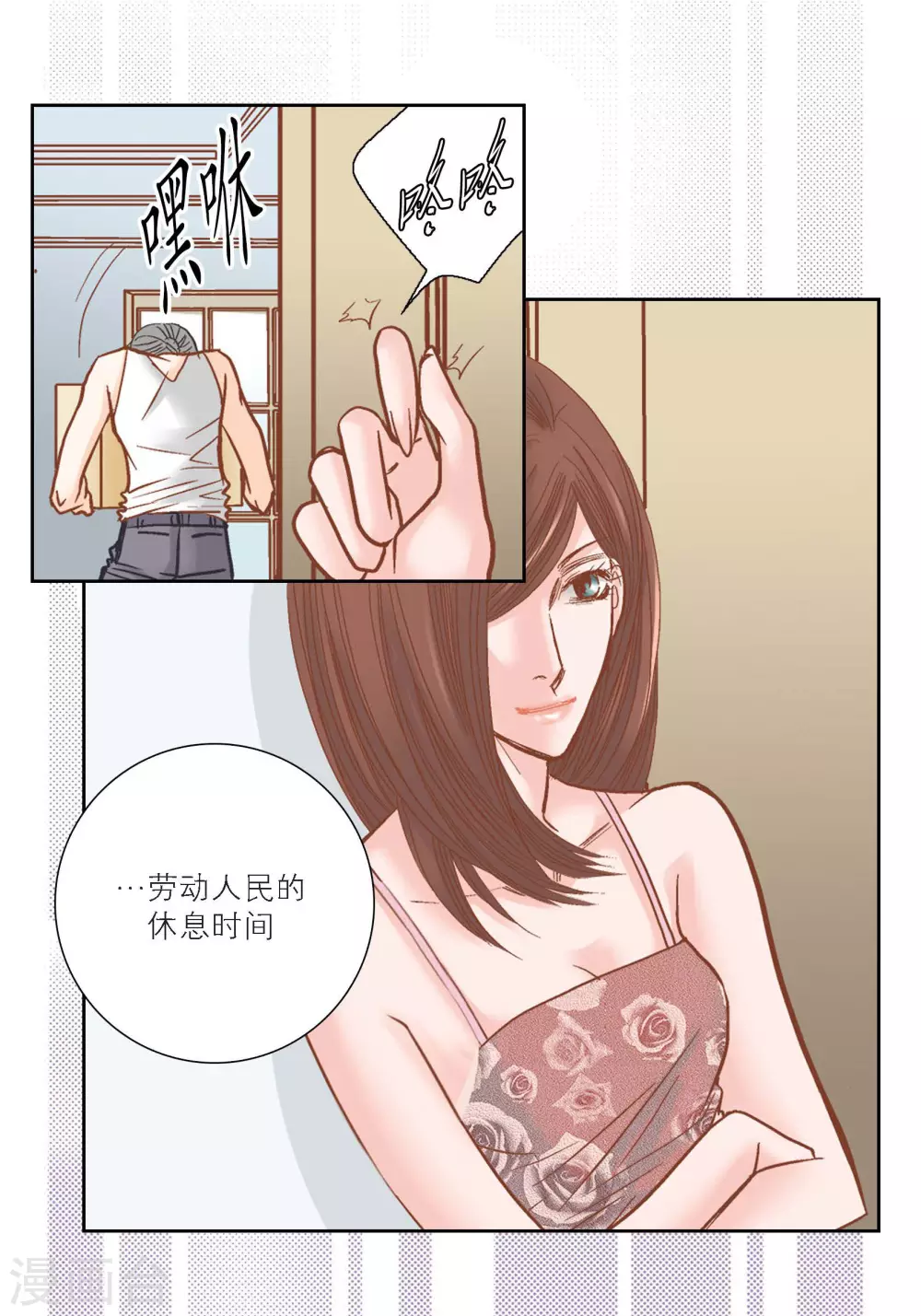 第100话(1/2)-第100话