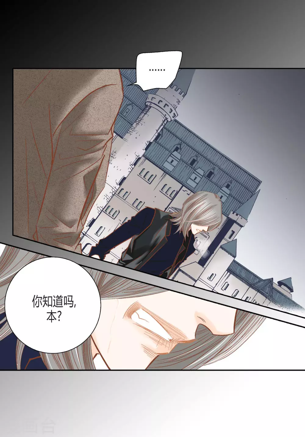 第100话(1/2)-第100话