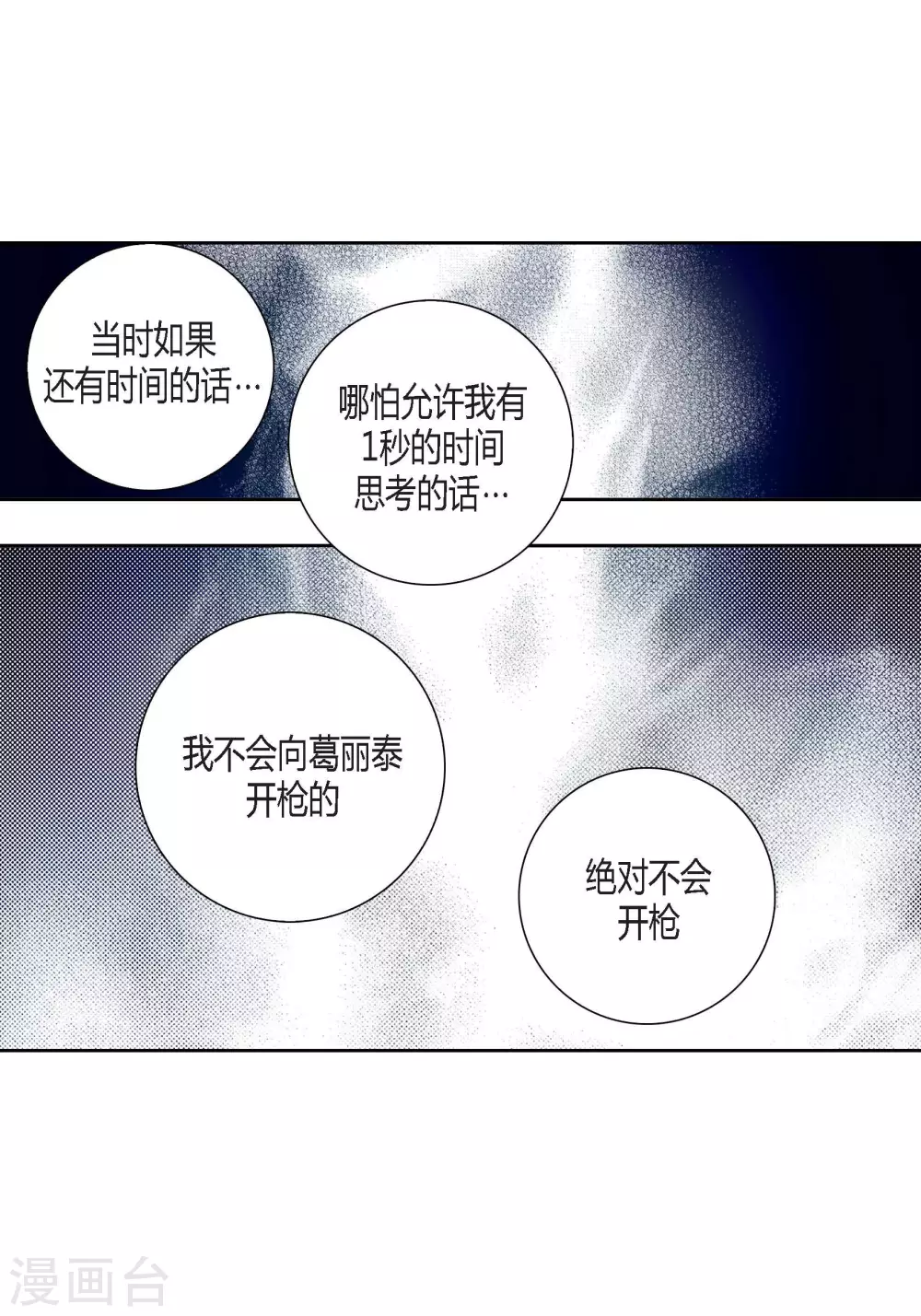 第100话(1/2)-第100话