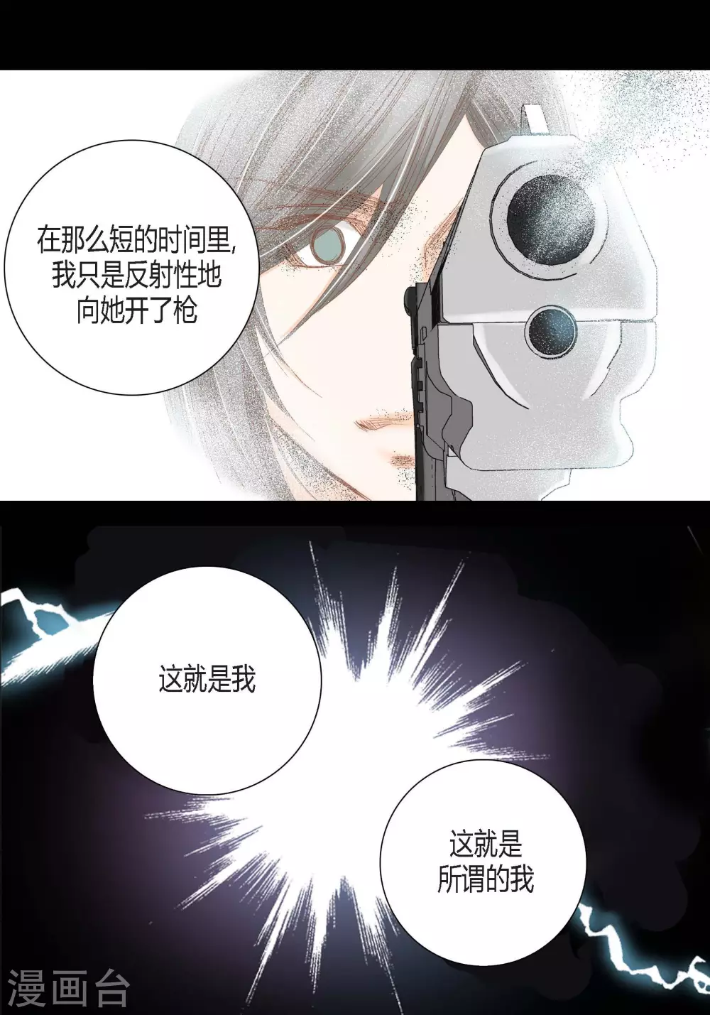 第100话(1/2)-第100话