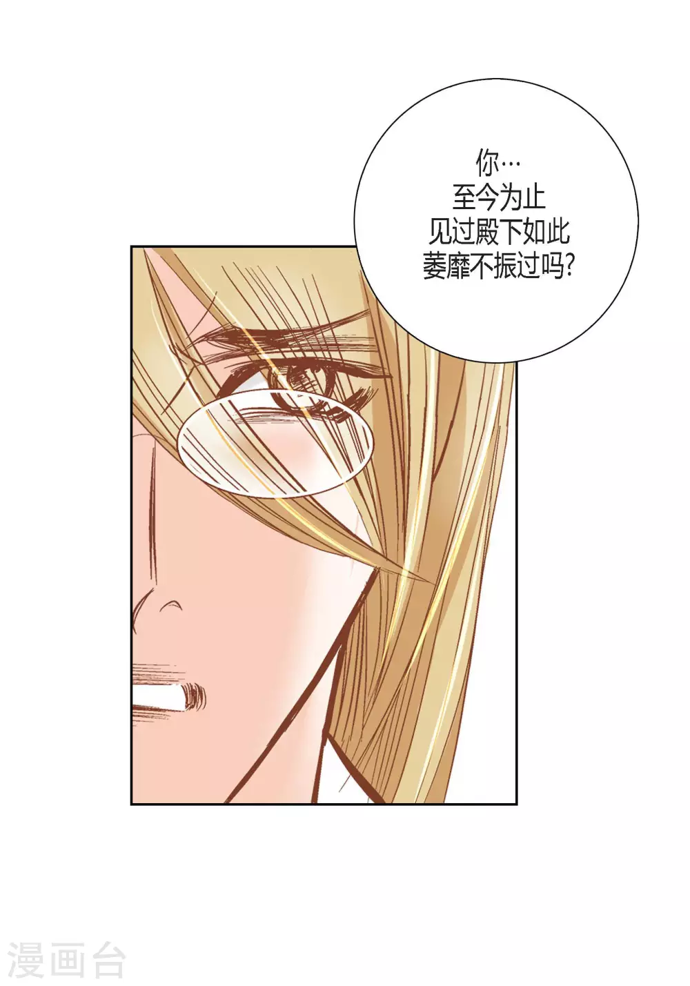 第100话(1/2)-第100话