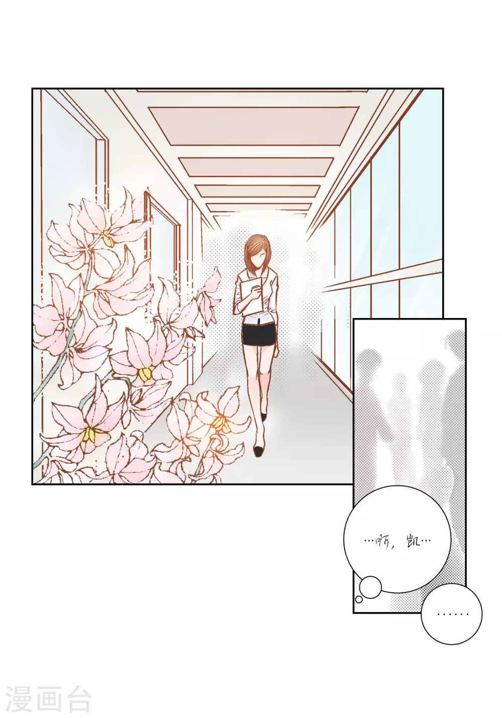 第100话(1/2)-第100话