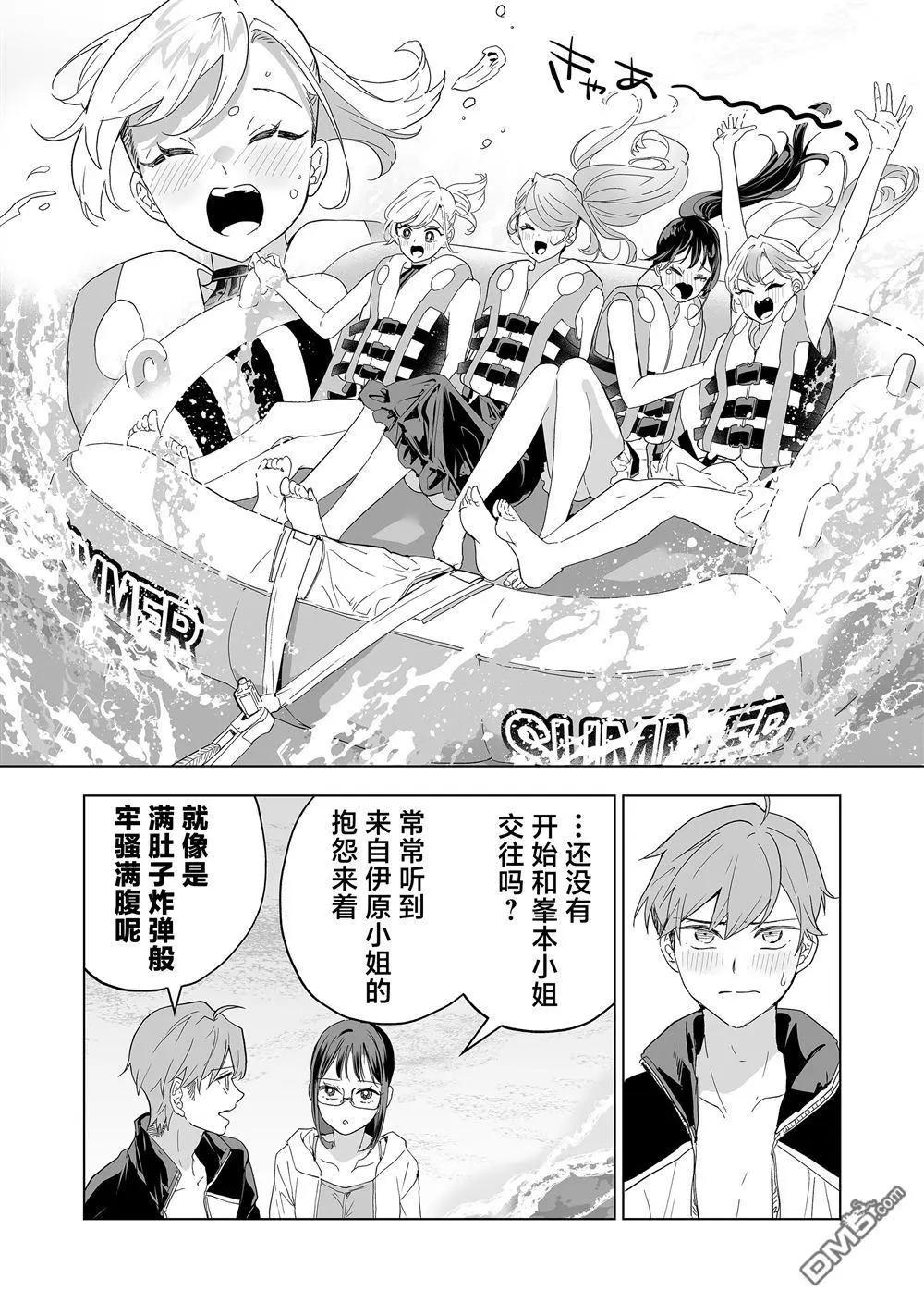 🍡100年的推 第40话 第17页