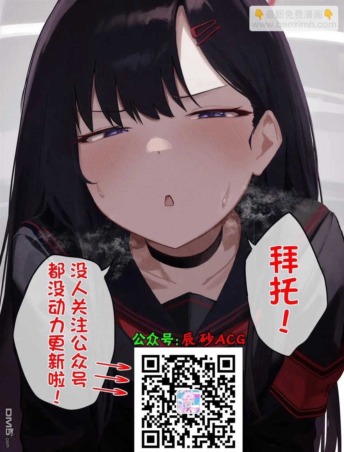 🍡100年的推 第42话 第21页