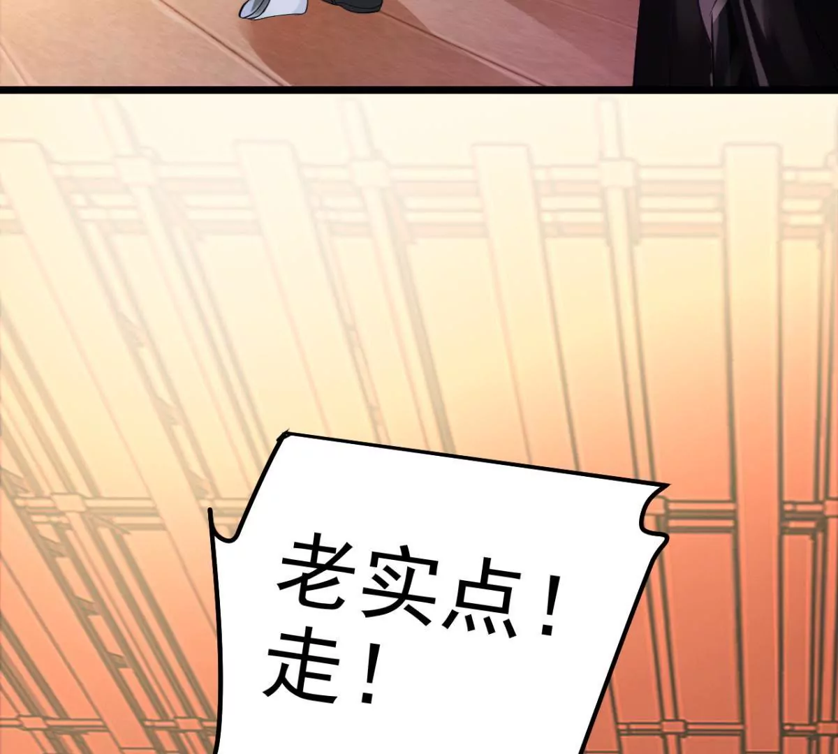 🍡100天倾国倾城 第1话 山河破碎，月国之殇 第11页