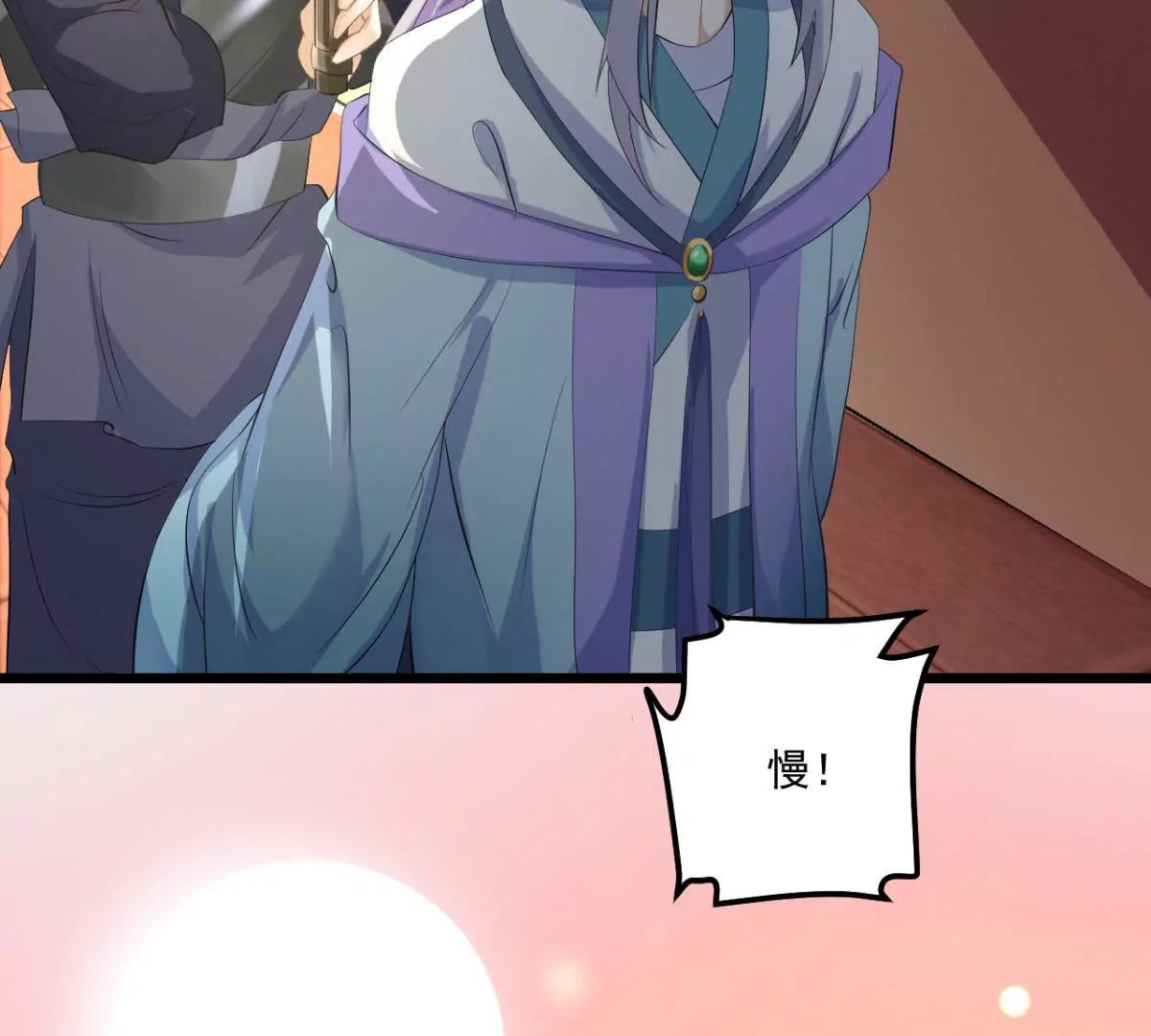🍡100天倾国倾城 第1话 山河破碎，月国之殇 第20页