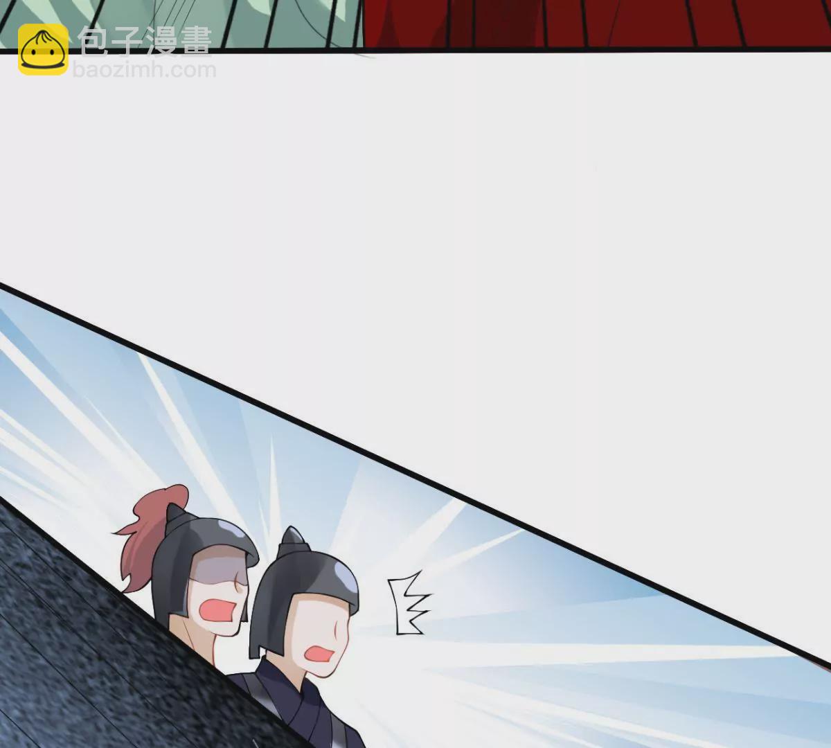 🍡100天倾国倾城 第1话 山河破碎，月国之殇 第39页