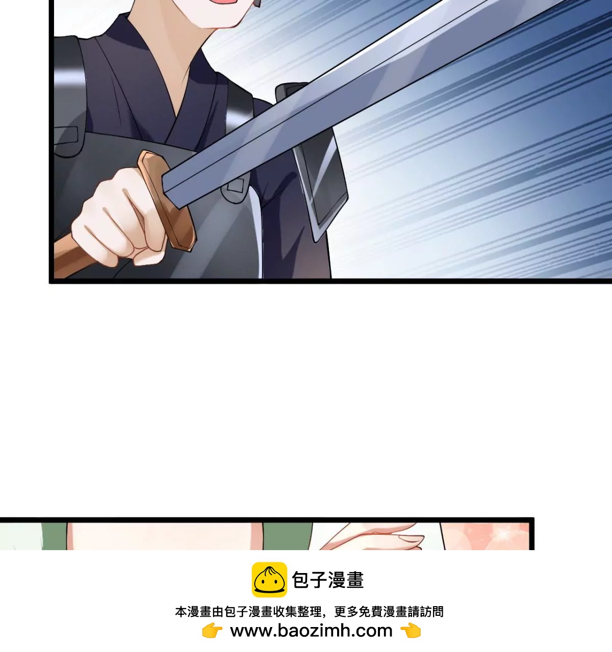 🍡100天倾国倾城 第1话 山河破碎，月国之殇 第50页