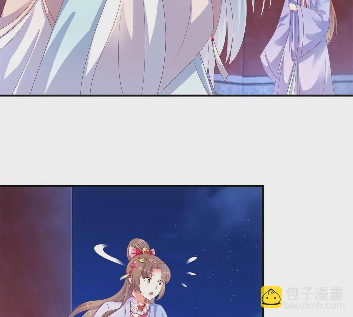 🍡100天倾国倾城 第99话 月光下的舞娘 第10页