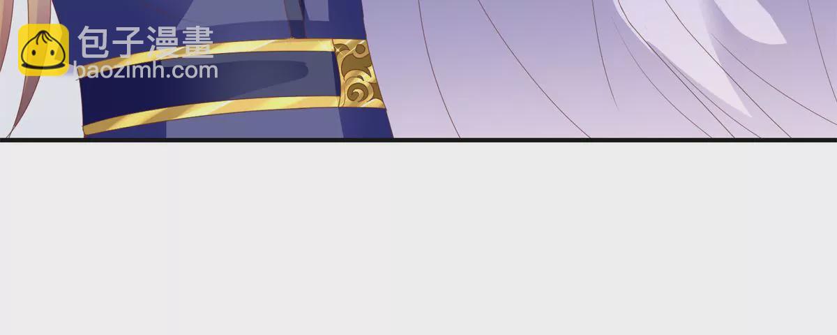 🍡100天倾国倾城 第99话 月光下的舞娘 第23页
