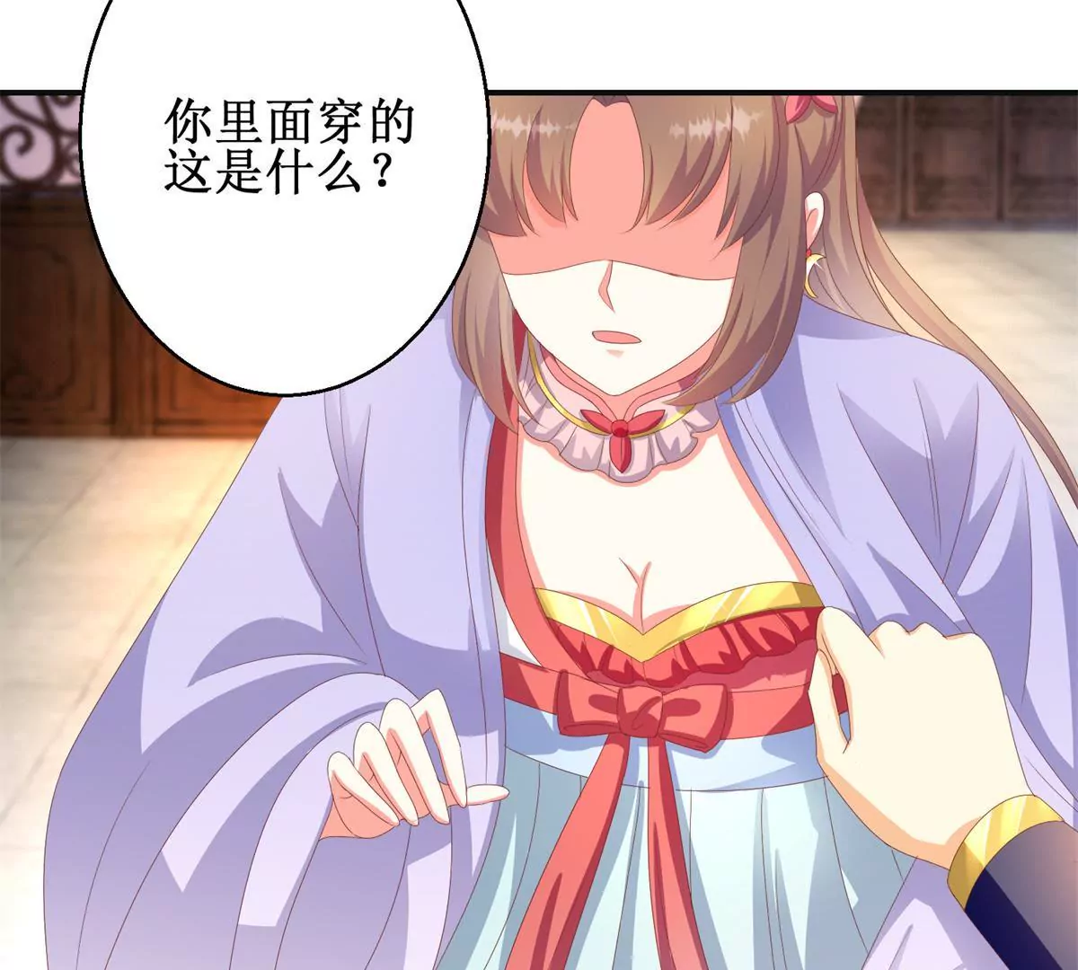 🍡100天倾国倾城 第99话 月光下的舞娘 第25页