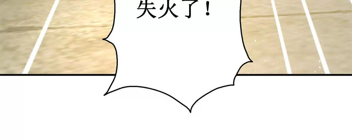 🍡100天倾国倾城 第99话 月光下的舞娘 第28页