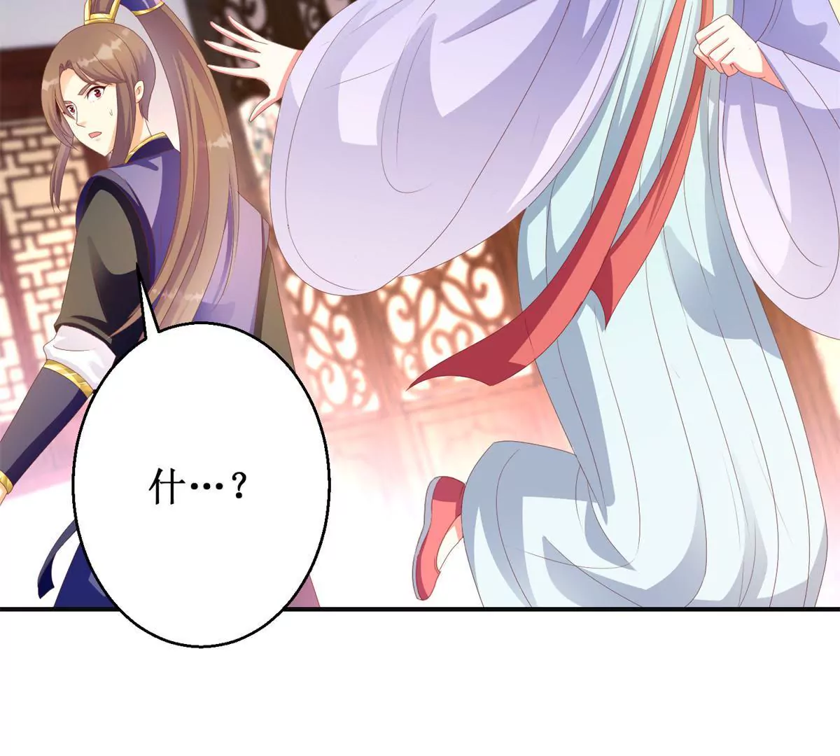 🍡100天倾国倾城 第99话 月光下的舞娘 第36页