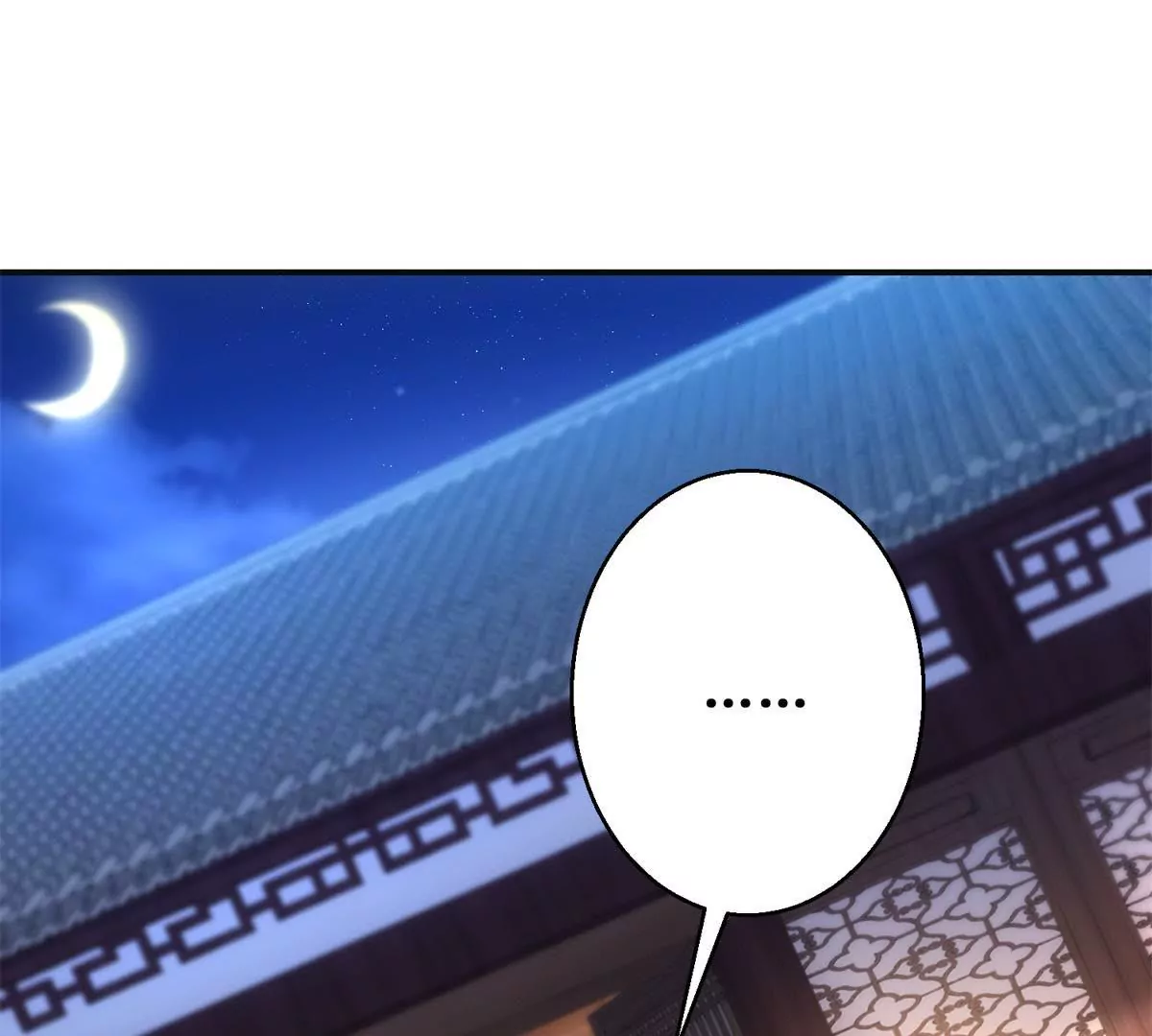 🍡100天倾国倾城 第99话 月光下的舞娘 第39页