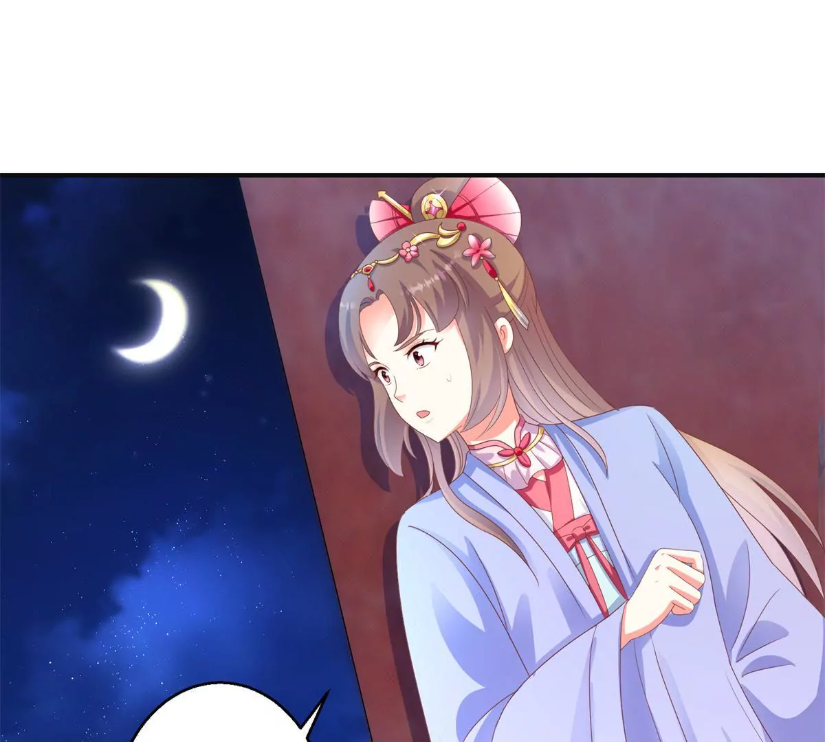 🍡100天倾国倾城 第99话 月光下的舞娘 第4页